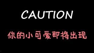 娱乐吃瓜酱长相思