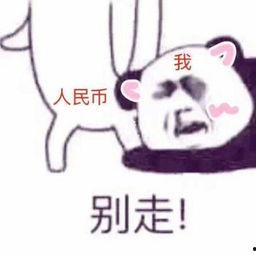 表情包里吃瓜的表情是什么意思,揭秘网络社交中的“围观”文化