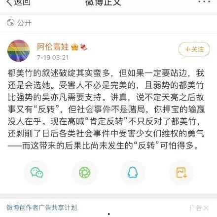 娱乐圈吃瓜入口小程序是什么,跟随“吃瓜入口”小程序，畅游八卦海洋